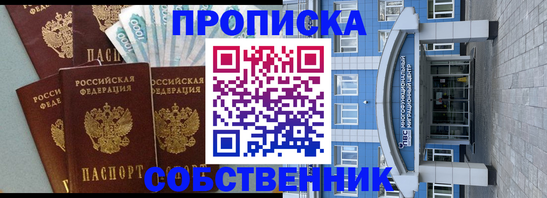форма 3 в Магнитогорске