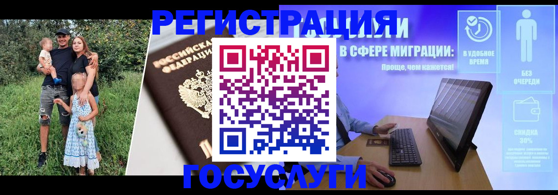 прописка паспорт в Магнитогорске
